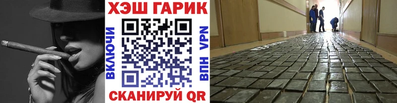 Магазин наркотиков Ступино Амфетамин КОКАИН ГАШ Меф Конопля