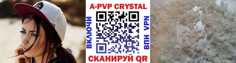 APVP VHQ  магазин    МЕГА как войти  Ступино 
