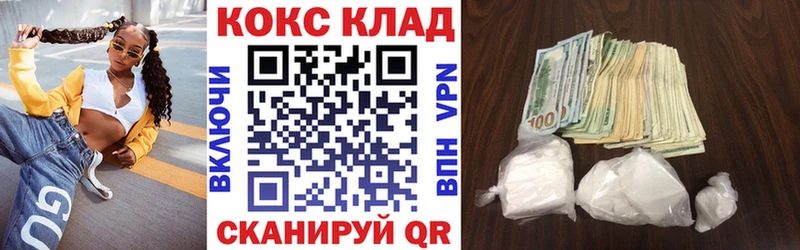 Cocaine Эквадор  дарнет шоп  Ступино 