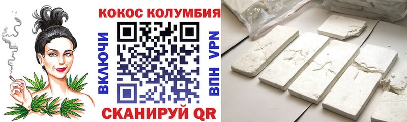 Кокаин Эквадор Ступино