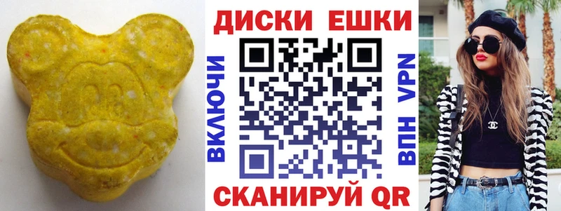 мега ONION  дарк нет формула  Экстази 99%  Ступино 