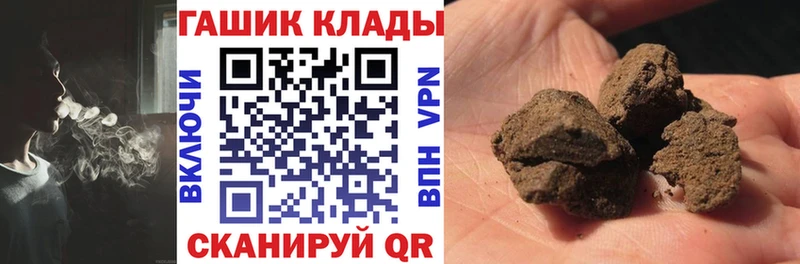 наркотики  Ступино  ГАШИШ гашик 
