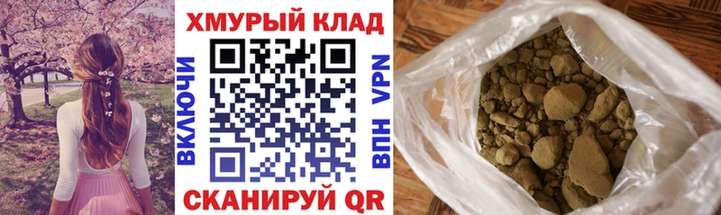 ГЕРОИН афганец  купить наркотик  Ступино 