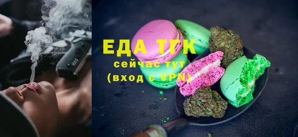 ECSTASY Аркадак