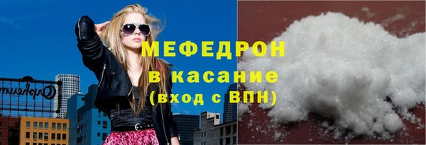 крисы Армянск
