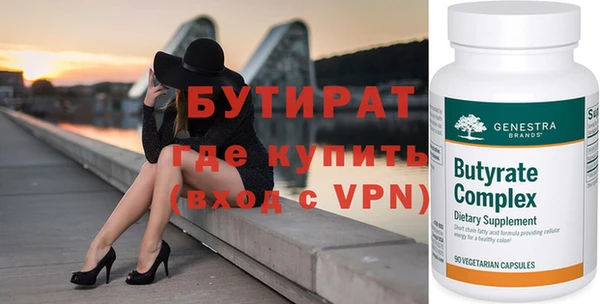 ECSTASY Аркадак