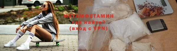 крисы Армянск