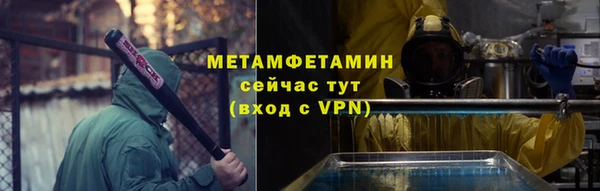 крисы Армянск
