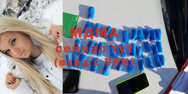 крисы Армянск