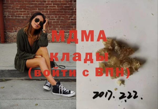 дмт Арсеньев