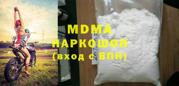 ECSTASY Аркадак