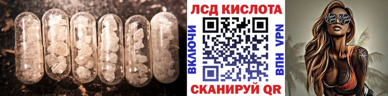 МЕГА   Ступино  Лсд 25 экстази кислота 
