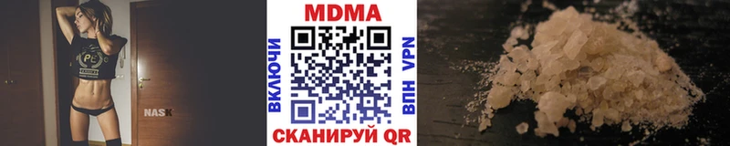 МДМА молли  Ступино 