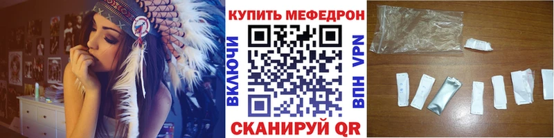 Меф mephedrone  blacksprut онион  Ступино 