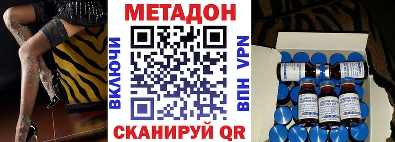 хочу   Ступино  МЕТАДОН белоснежный 