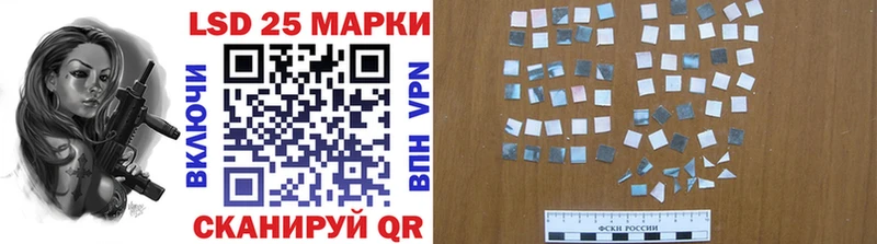 Наркотические марки 1500мкг  Ступино 