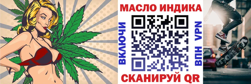 ТГК вейп  Ступино 