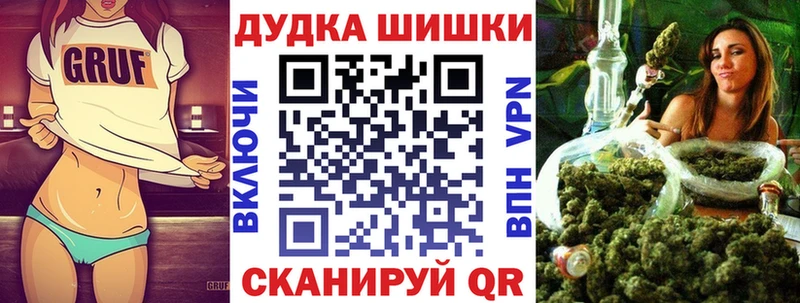 Бошки Шишки VHQ  блэк спрут   Ступино 